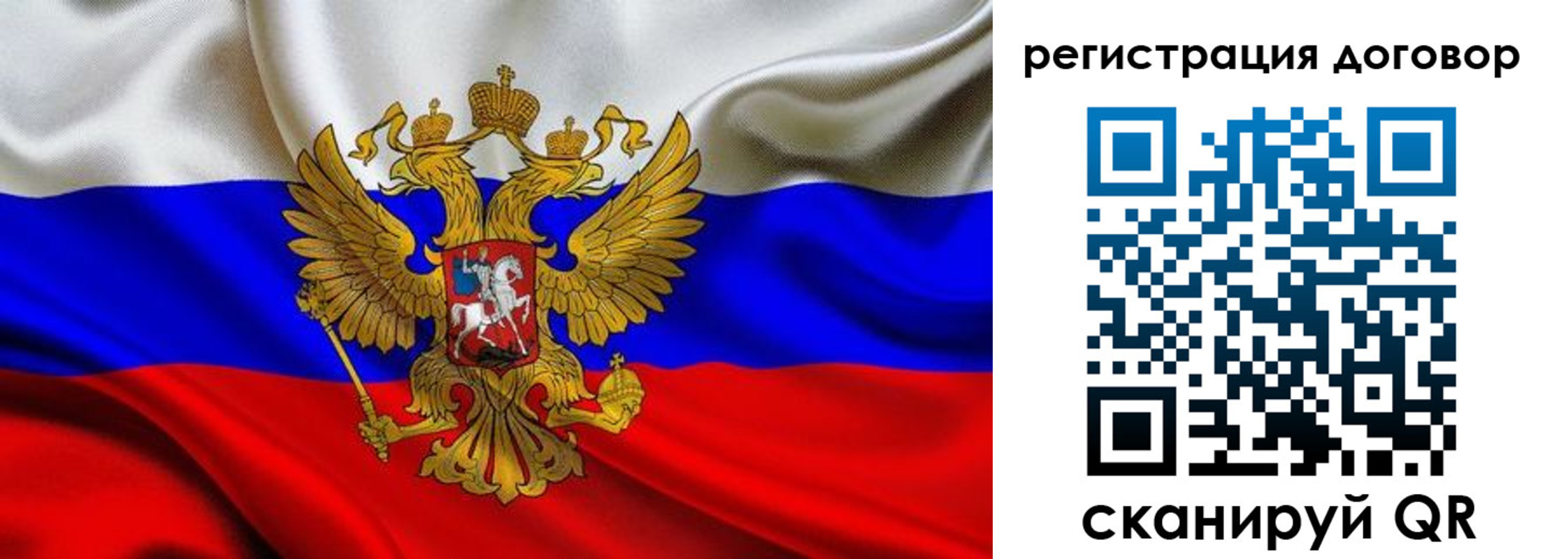 купить прописку в Сибае