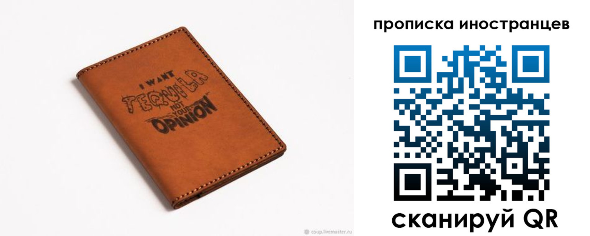 прописка поиск в Сибае